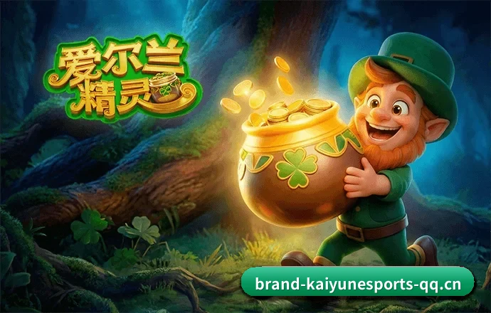 开云电竞 APP 界面